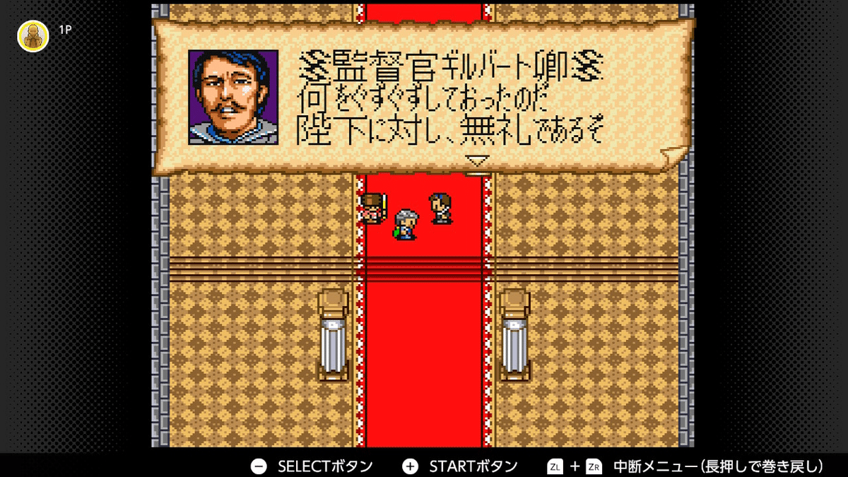 大航海時代Ⅱプレイ記｜マイト