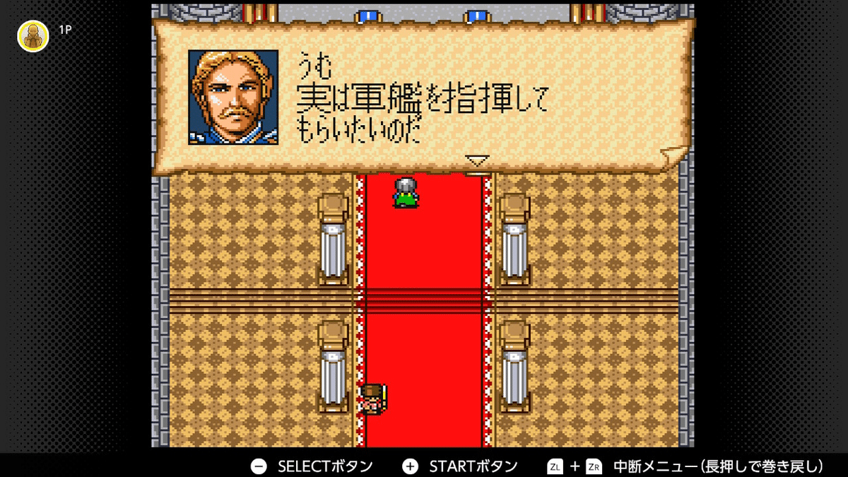 大航海時代Ⅱプレイ記｜マイト