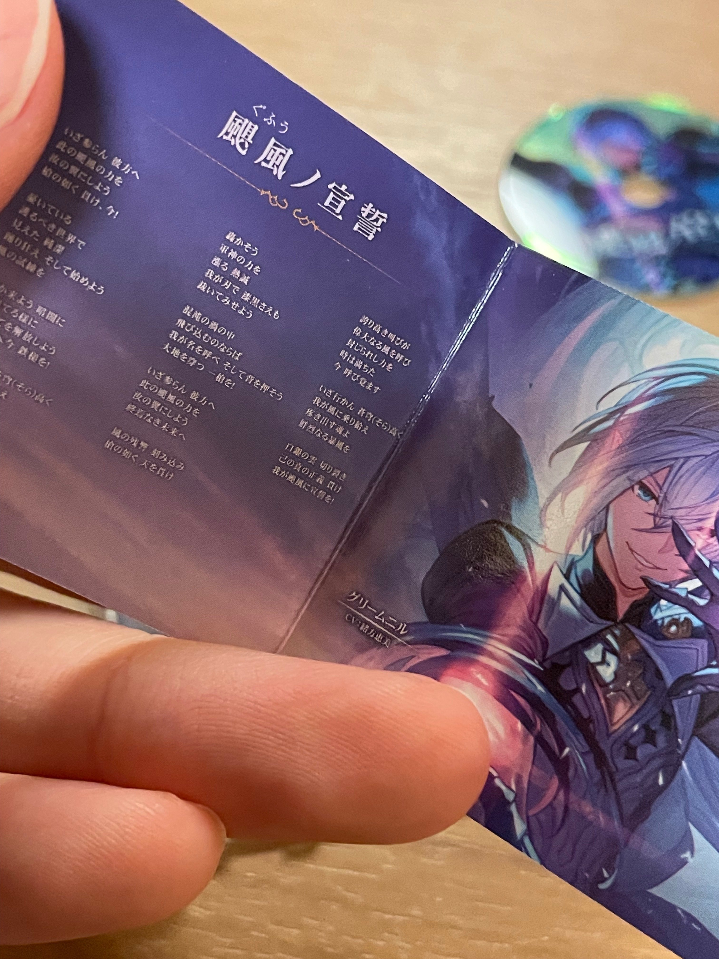 グラブルEXTRAフェス2025】グッズ開封「キャラソンジャケット