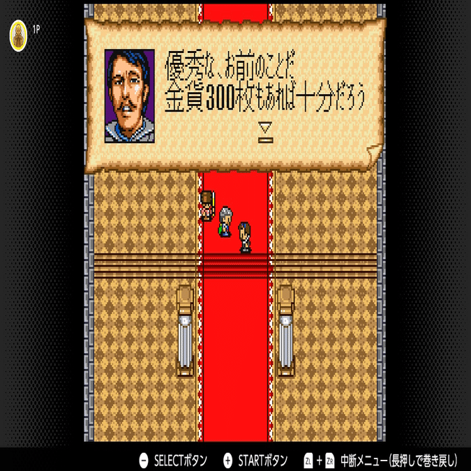 大航海時代Ⅱプレイ記｜マイト