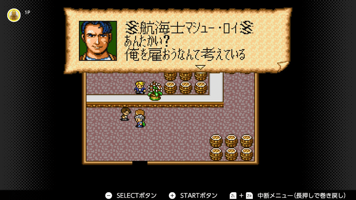 ＰＣ 大航海時代Ⅱ(２) Steam：大航海時代 II