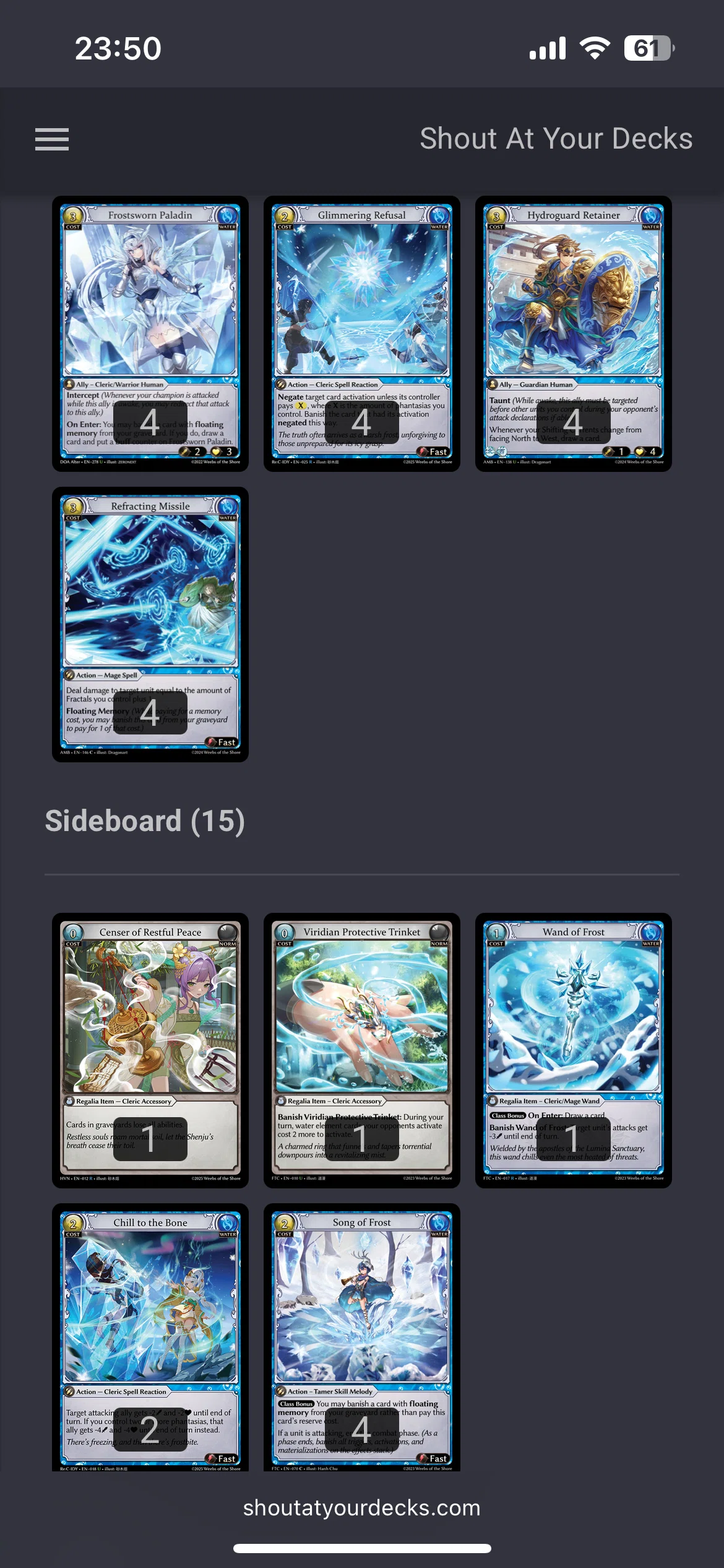 Grand Archive雑記 07.Water Fractal Kongmingが行くEVOストア