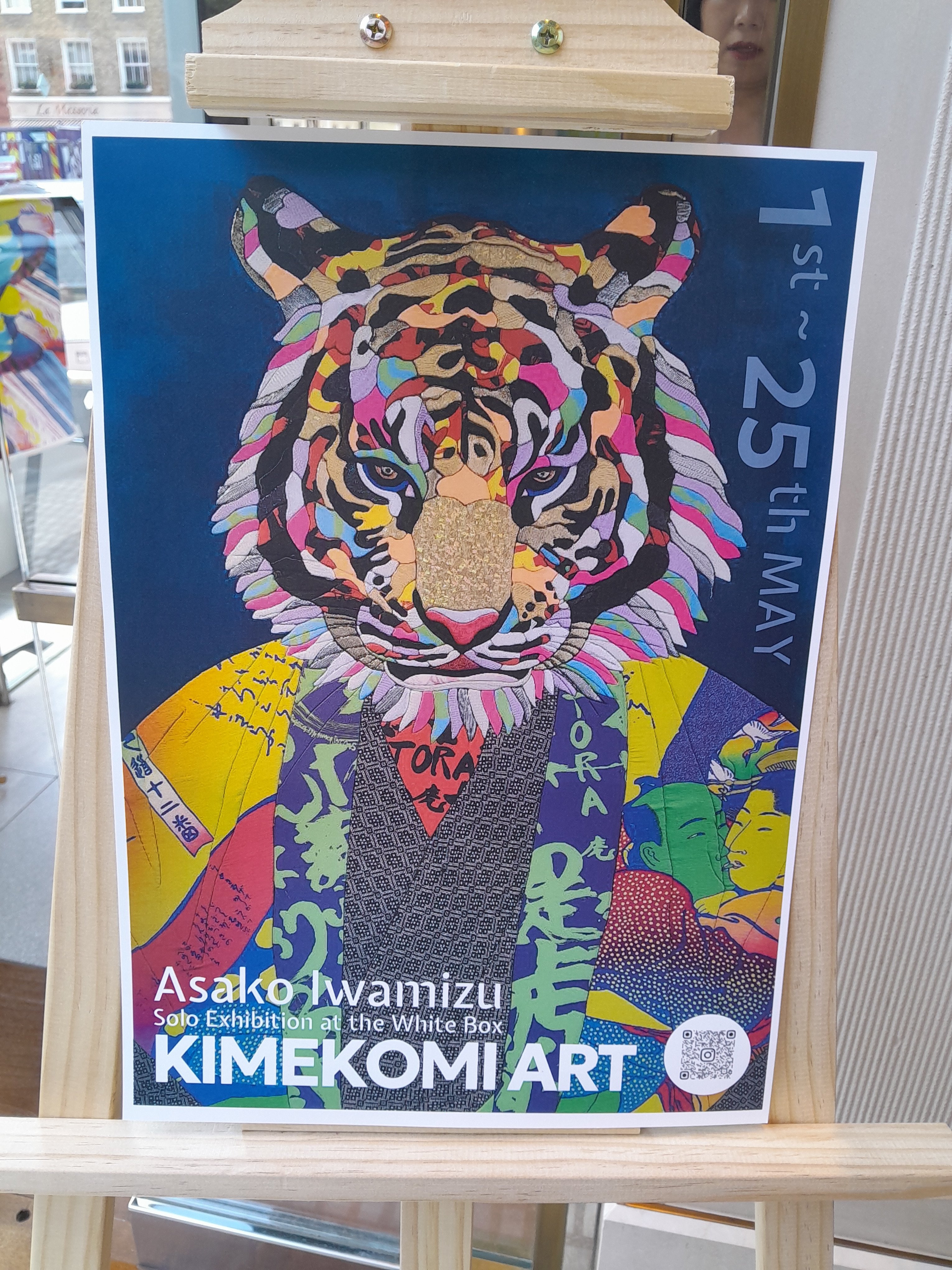 ポップ×エコ！イワミズアサコさんのキメコミアートがロンドンへ