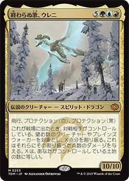 mtg モダン　新生化　ネオブランド　デッキパーツ　アロサウルス乗りfoilなど だら草028】レガシー版ネオブランドその2 - だらだらブログ