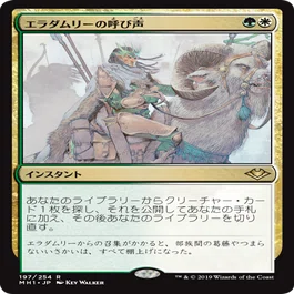 モダン]ネオブランドの免許を更新しよう(1.第30回モダン神とCC S4R1