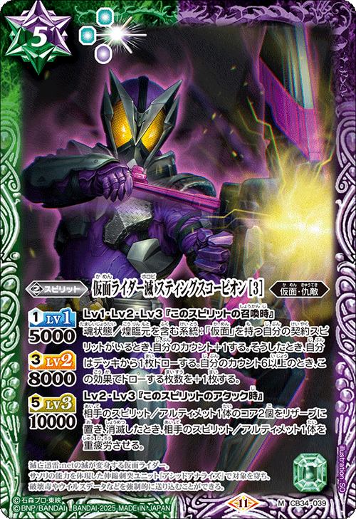 バトスピ　コア　レア色もまとめて バトルスピリッツ 色コア 色つきコア まとめ バトスピ - メルカリ