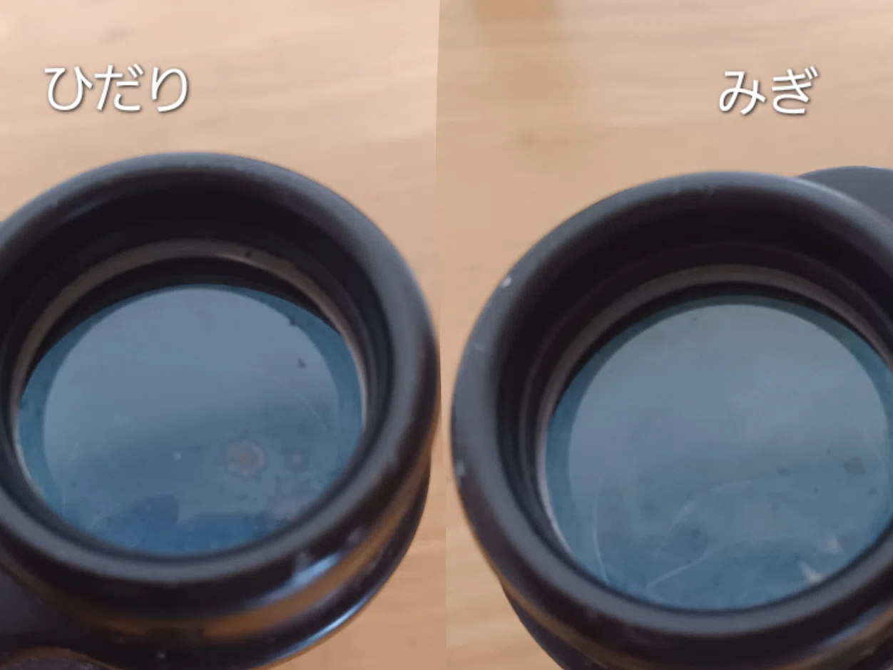 素人、双眼鏡をオーバーホールしてみる|Nao 素人、双眼鏡をオーバーホールしてみる|Nao