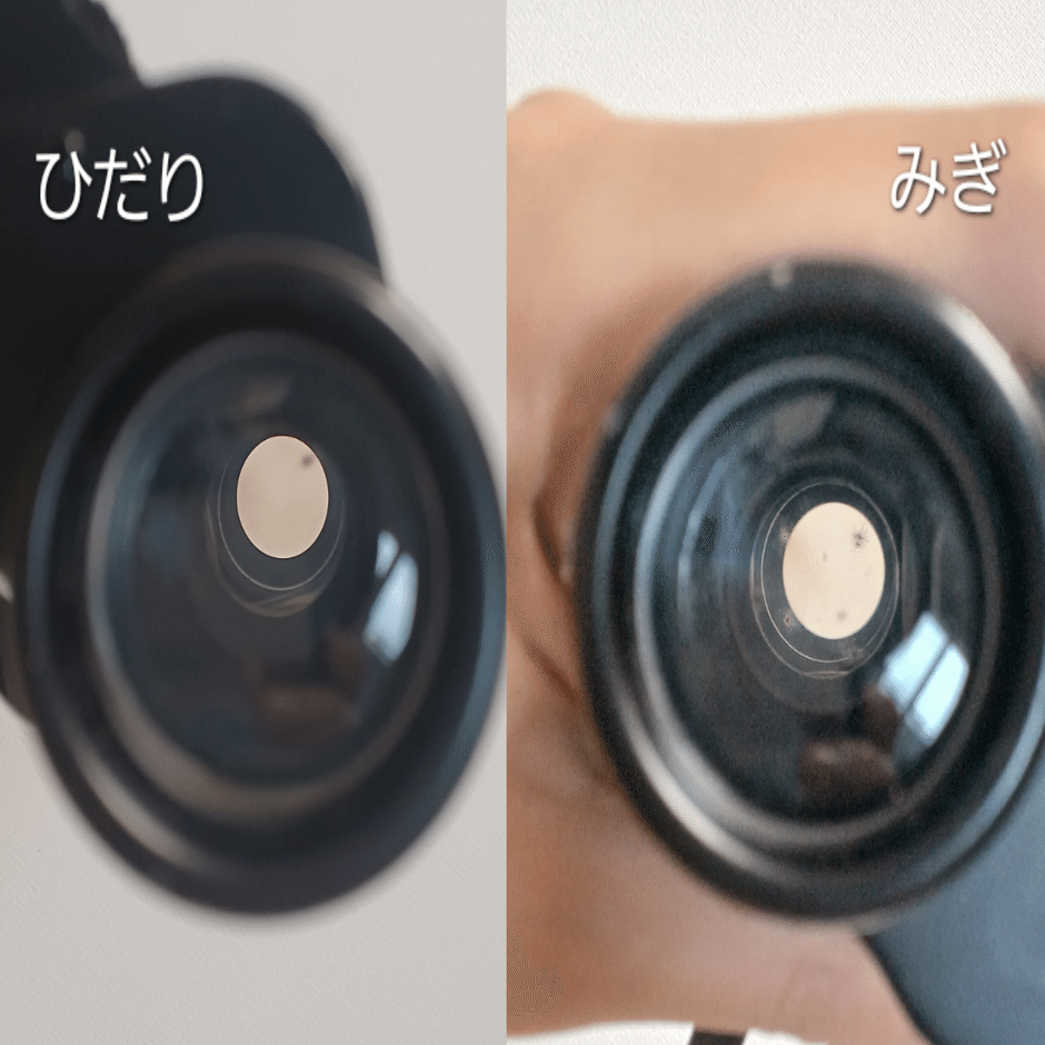 素人、双眼鏡をオーバーホールしてみる｜Nao