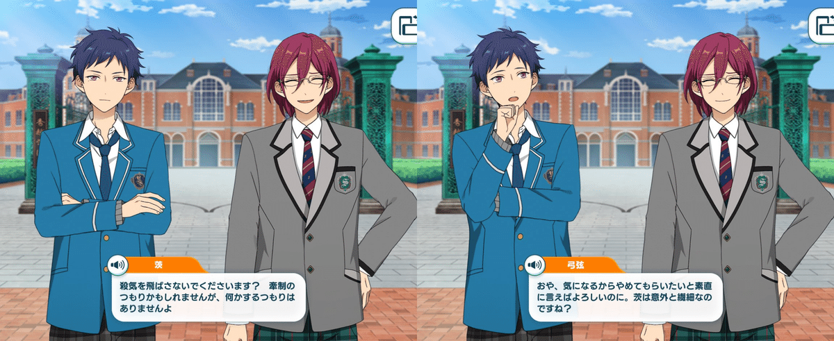 弓弦と茨 関連ストーリー（＋α）まとめ｜朝風