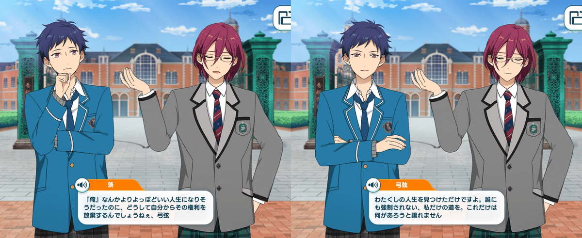 弓弦と茨 関連ストーリー（＋α）まとめ｜朝風