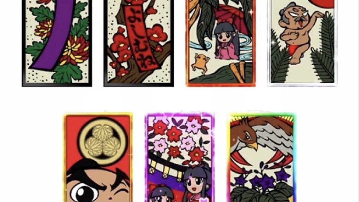 無料】吉宗│設定判別まとめ｜ハイエナ通信