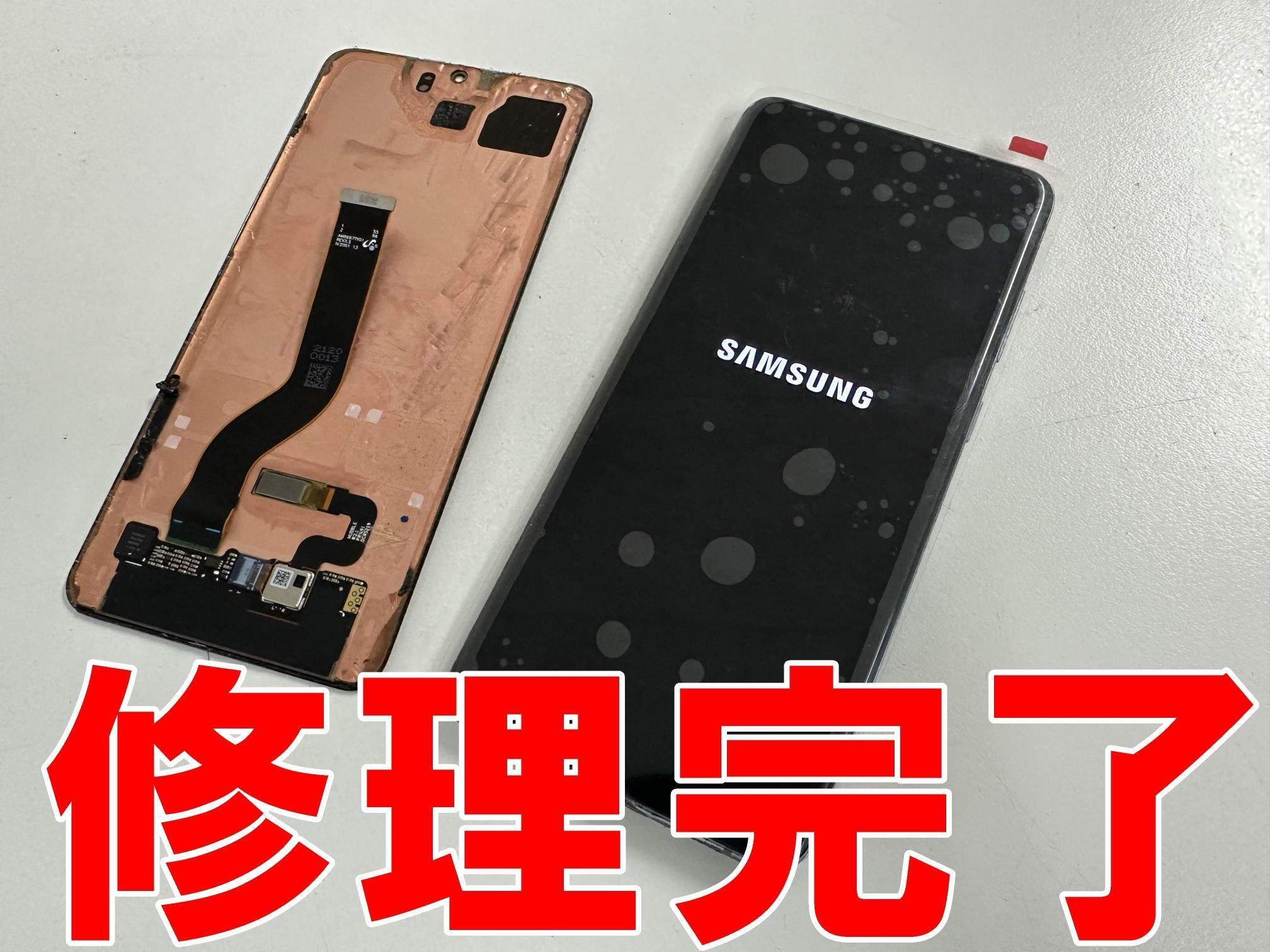 4*6様 Galaxy S20 画面割れ有　コスミックグレー GalaxyS20+の画面交換を34980円で対応中！画面が真っ暗で映ら