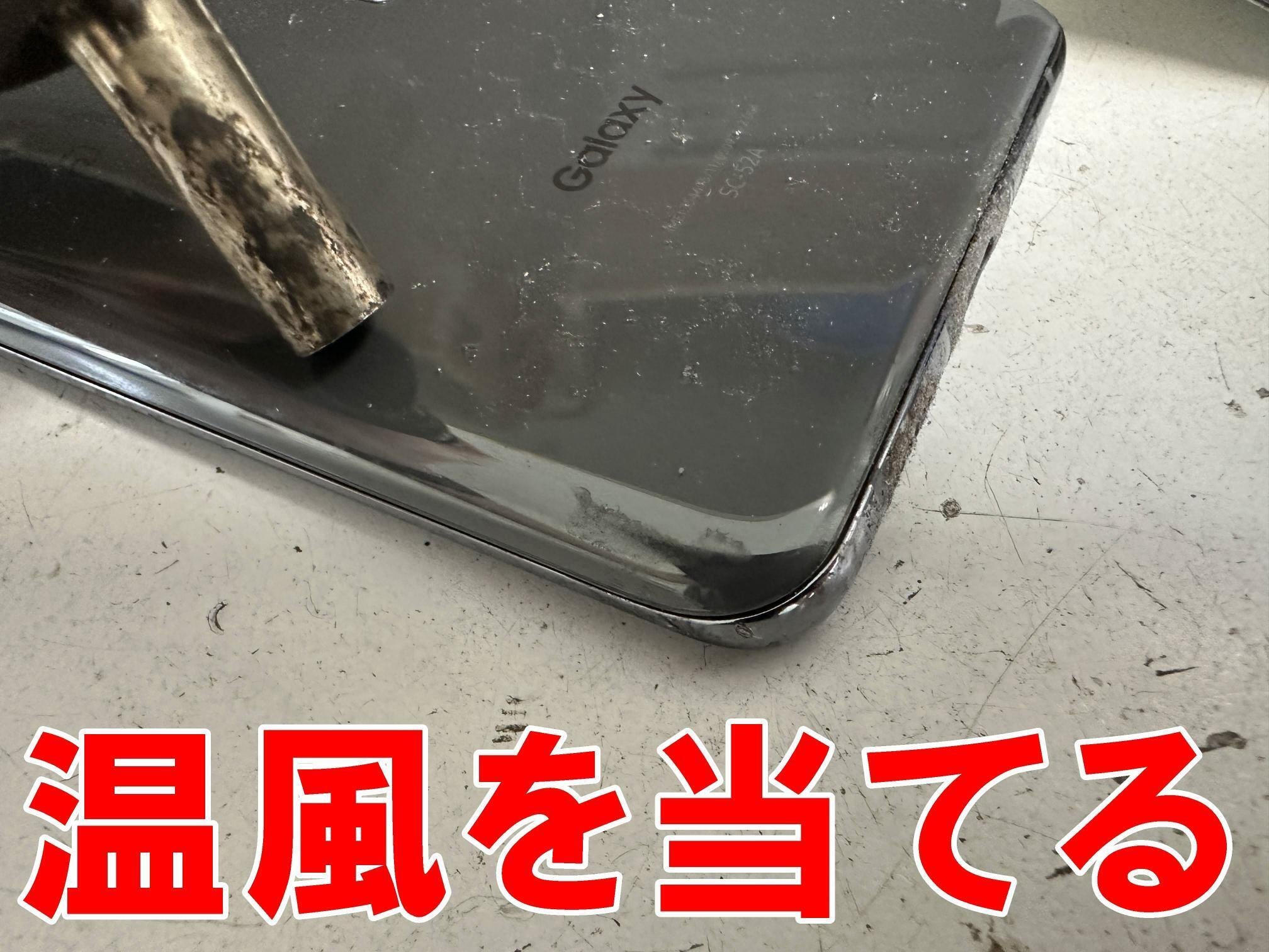 Galaxy S20+ 5G docomo 画面ひび割れ Galaxy S20+ 5G docomo 画面ひび割れ