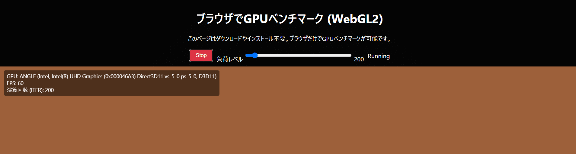 WebでGPU負荷かけるページを公開｜ハシビロ工業