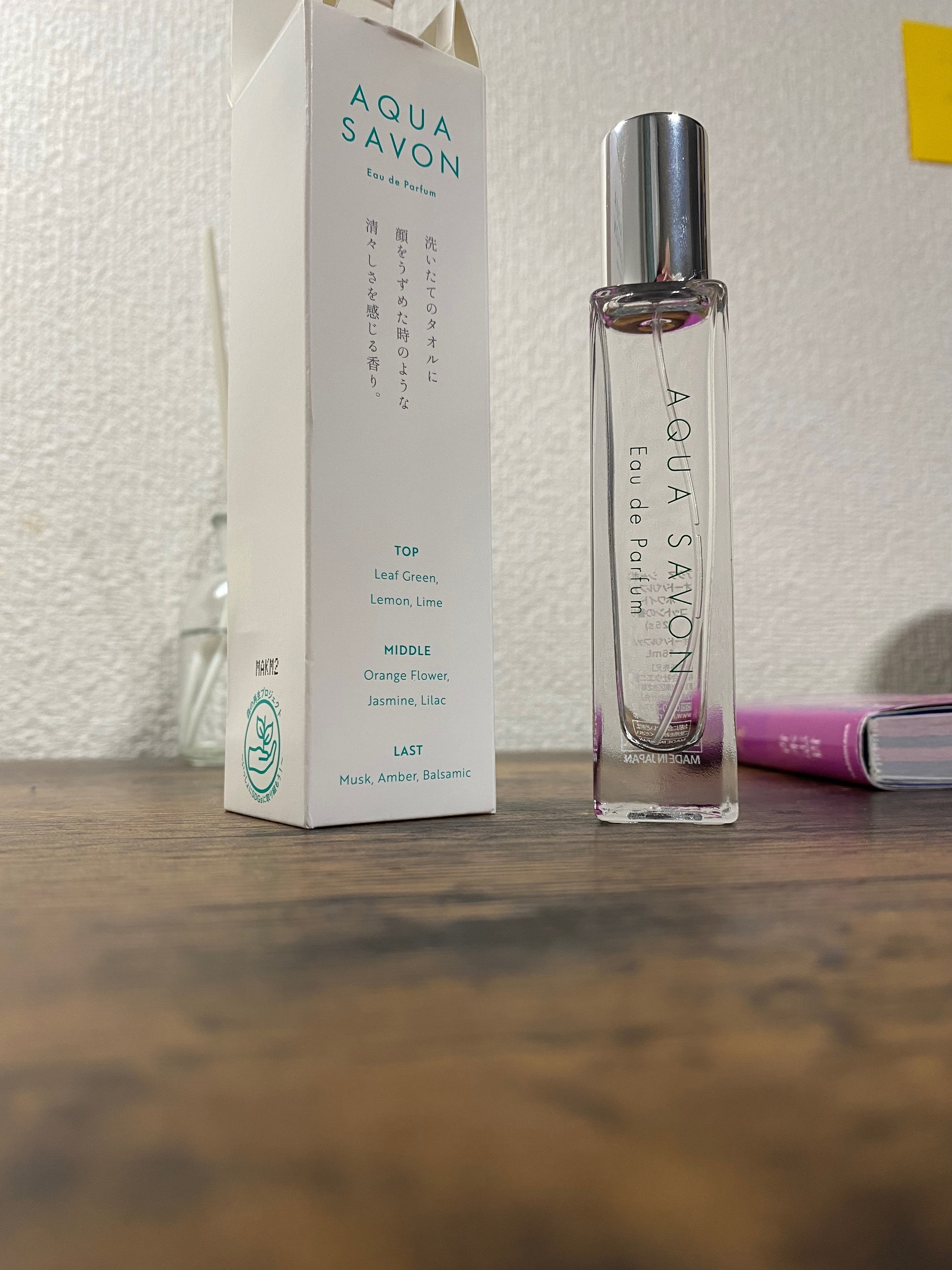 ブルアカ】リアル救急医学部に聞いた香水の選び方｜箱詰めフカヒレ