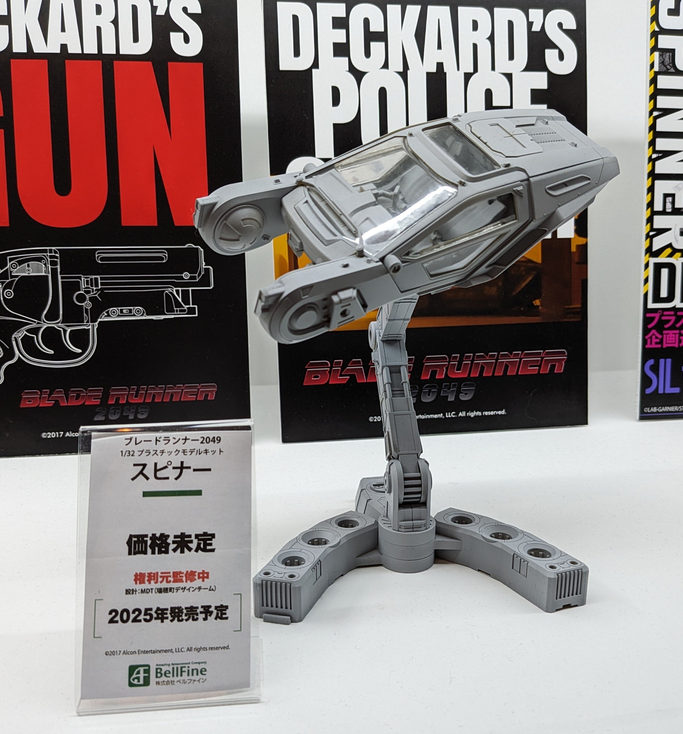 静岡ホビーショー2025気になった製品とか｜ものぐさ太郎α