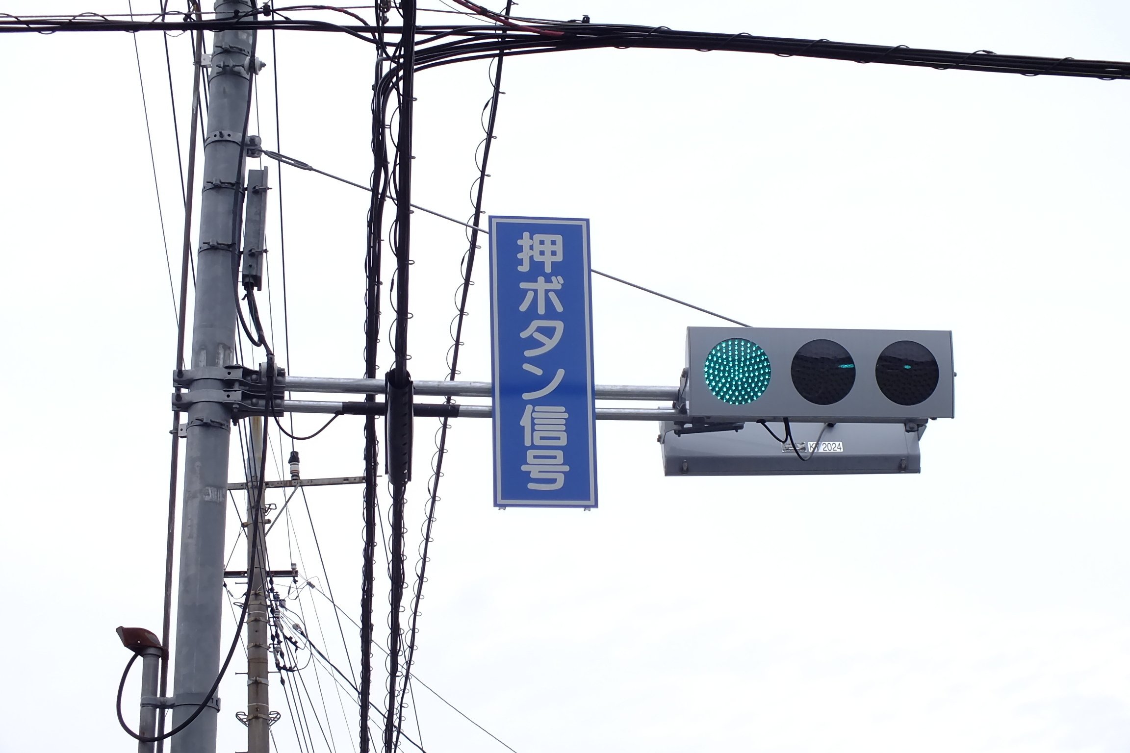 日本信号　スマートターミナル 日本信号-厚型-②ED1126A – Signal-Lift