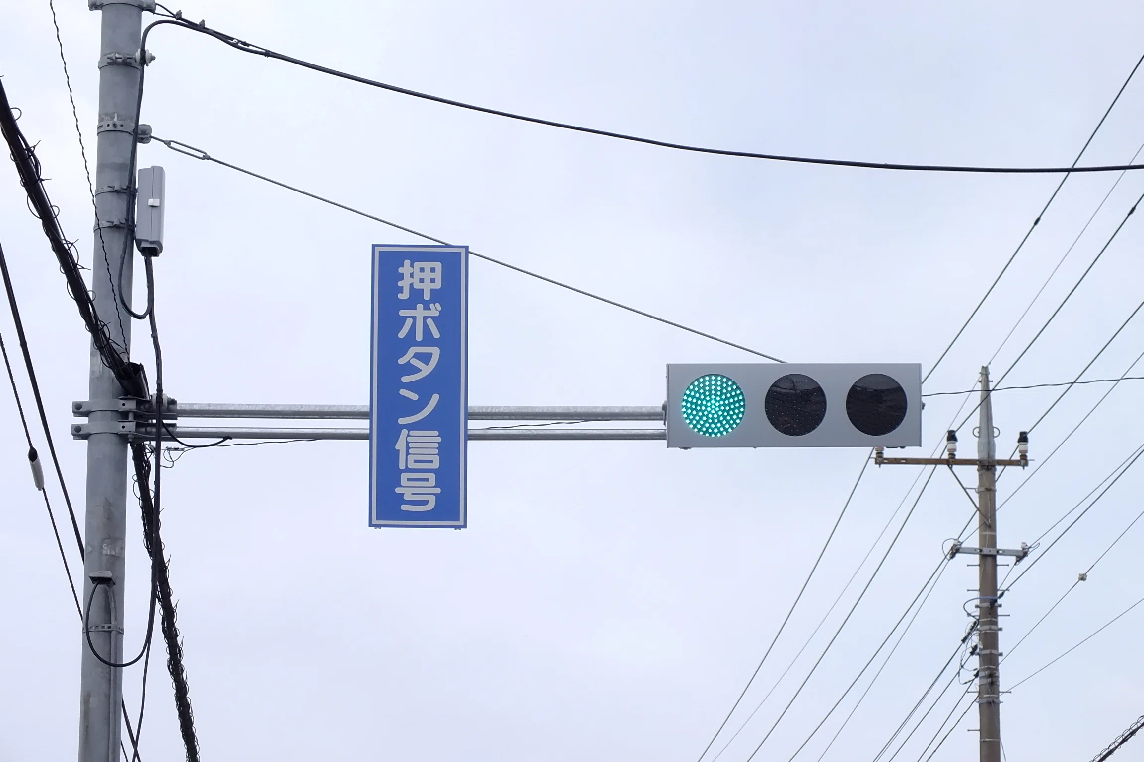 西入間-193】鶴ヶ島市下新田、脚折町にある2024年製造の京三VSMと平成6