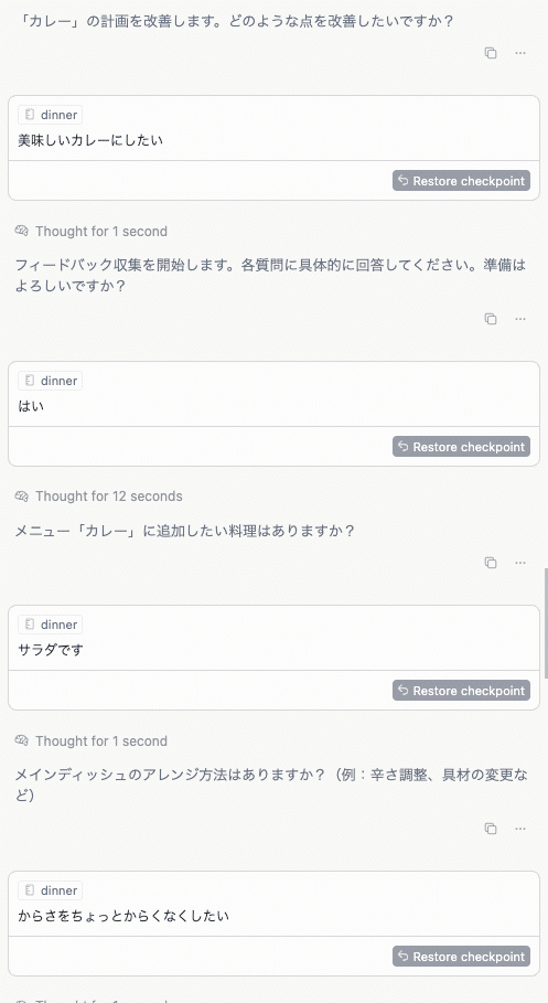 コマ◎おまとめ割あります様☆オーダーページ☆ 鬼滅の折り紙が無事に届いて安心してたら… なんと追加オーダーがきて