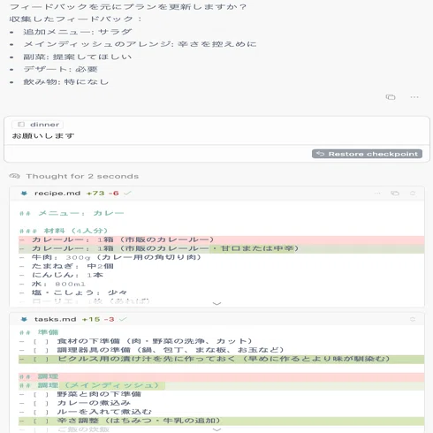 Cursorエージェント講座 超精度向上編。 Rulesテクニックであなたも