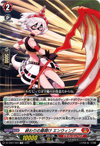 ヴァンガード ヴァージルア　アルフナイツ　デッキ　ガチ構築　パーツ付き ヴァンガード ヴァージルア アルフナイツ デッキ ヴァンガード