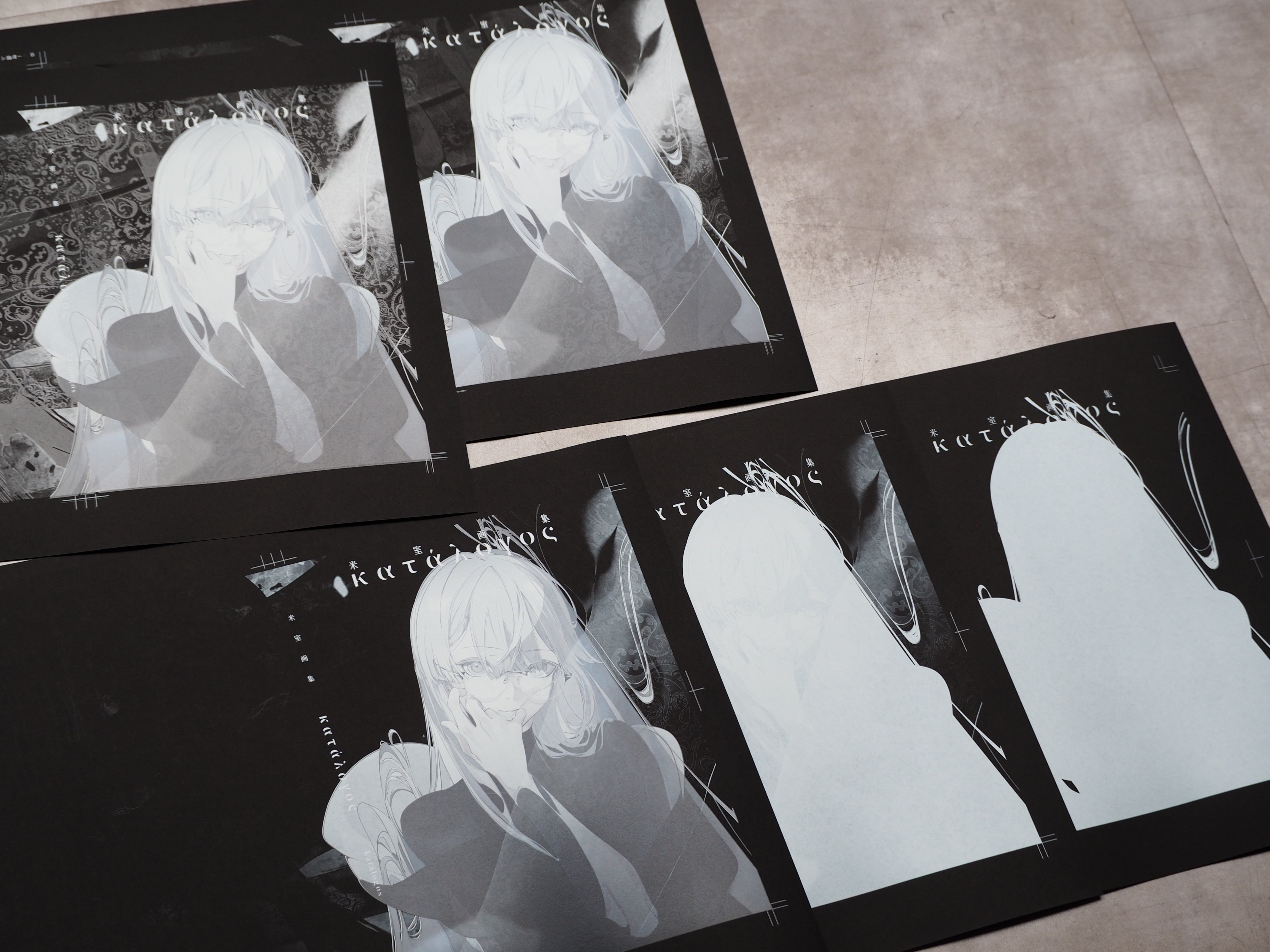 米室画集『katalogos』発売記念POPUP STORE