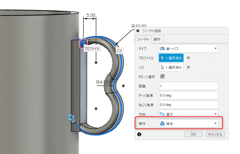おくさと プロフ見て下さい Fusion360を始めよう！ ⑤押し出しだけじゃない！「回転」と