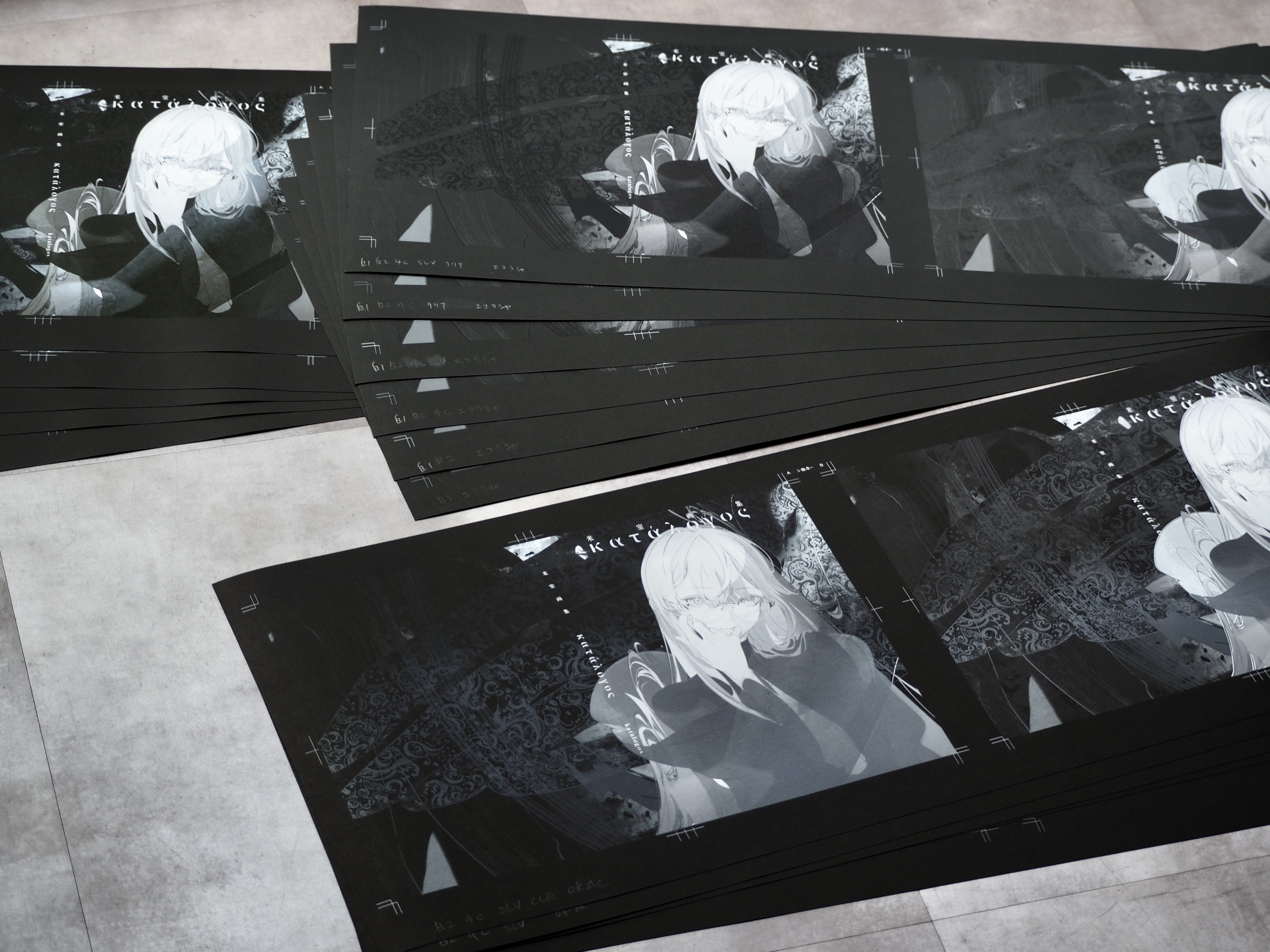 米室画集『katalogos』発売記念POPUP STORE