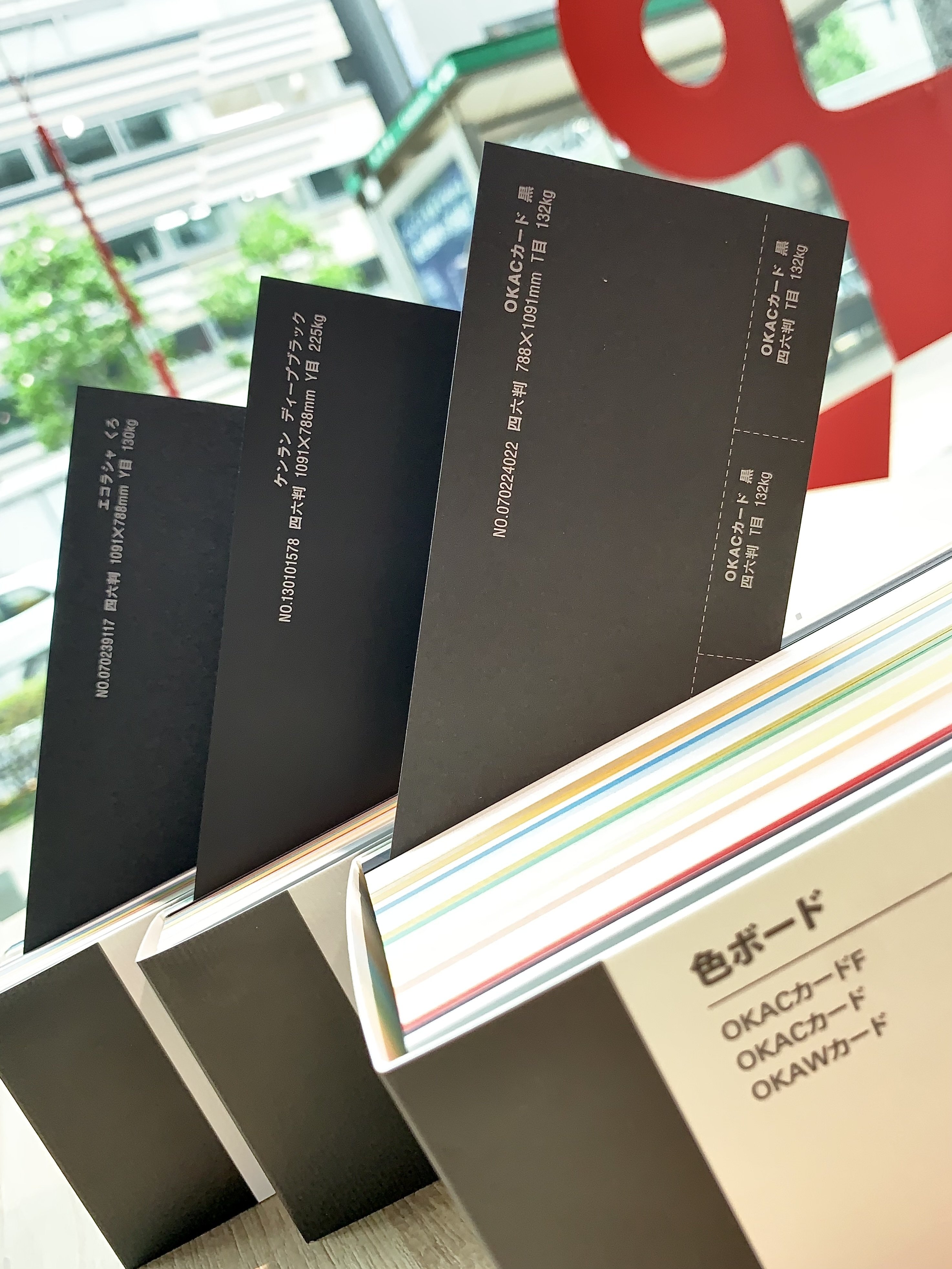 米室さん 初画集「katalogos」black editionカバー制作について
