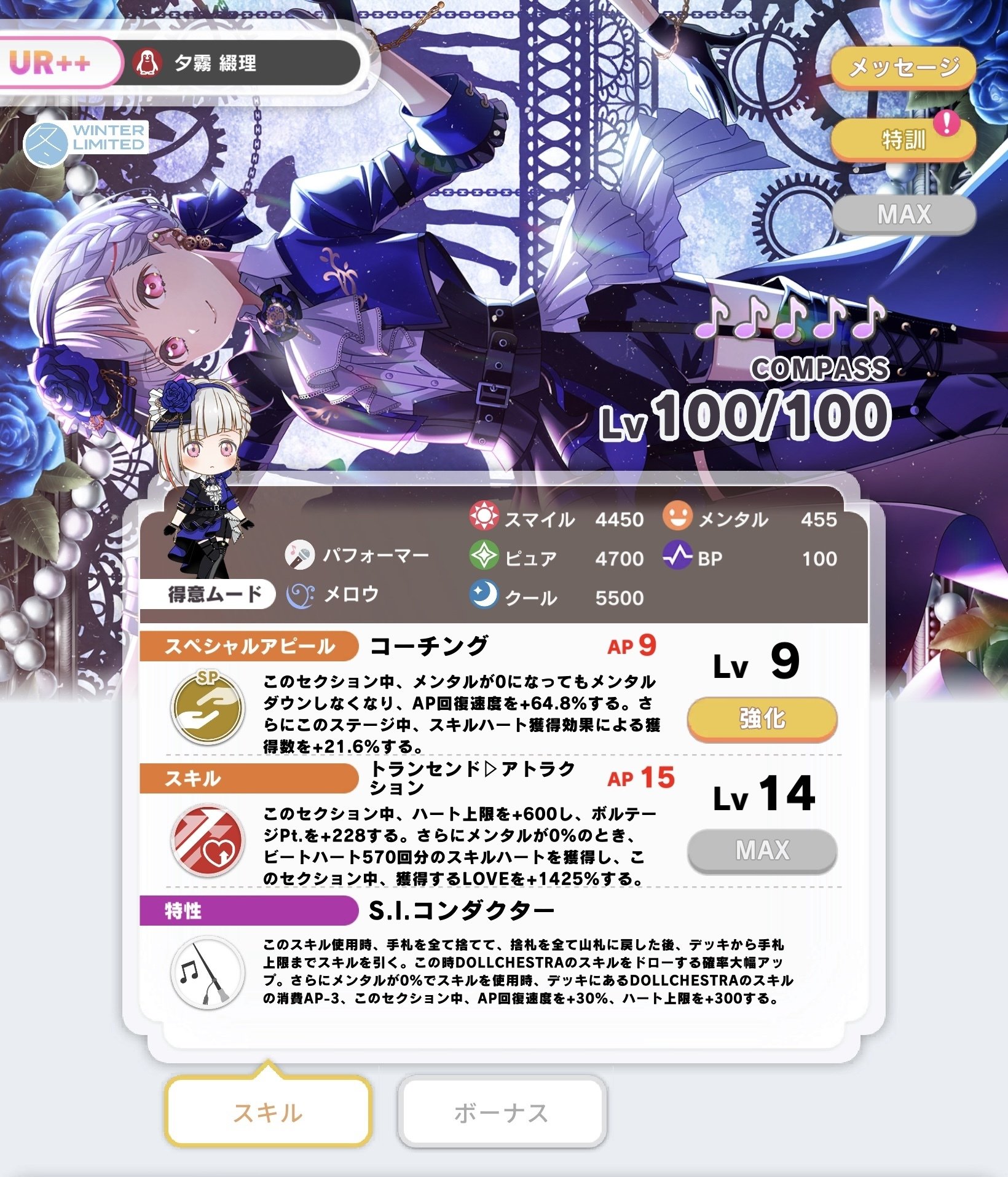 蓮ノ空　PE エネルギー 蓮ノ空女学院スクールアイドルクラブ 1stシングル「Link to the