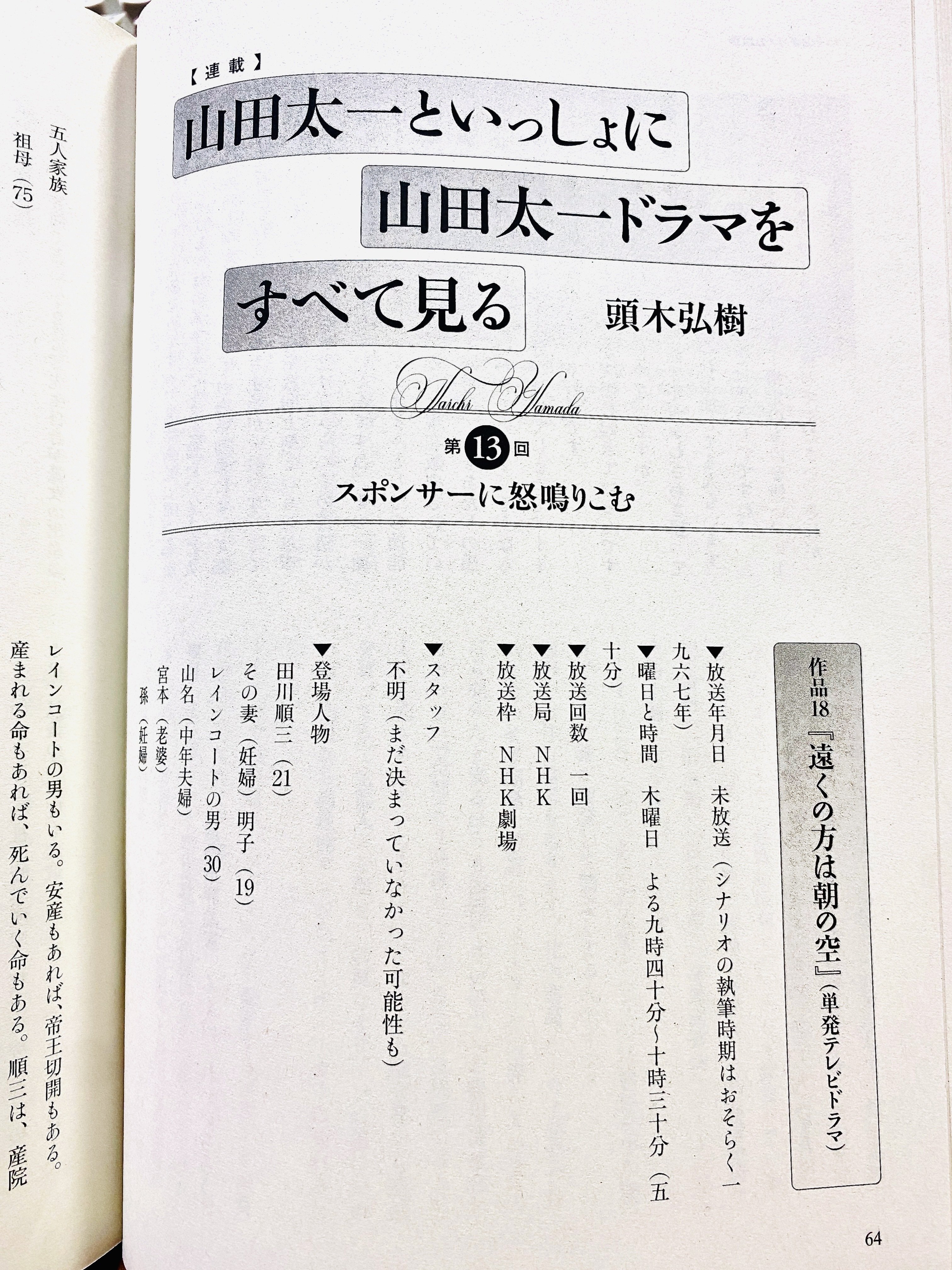文法がわかる英作文　山田弘 文法がわかる英作文 (大学入試ニュー・チェック) | 山田 弘 |本 | 通販