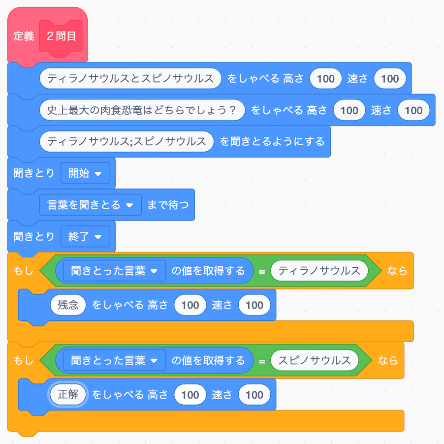 Robo Blocks】複数人で開発するときの便利な使い方 その1 〜役割分担