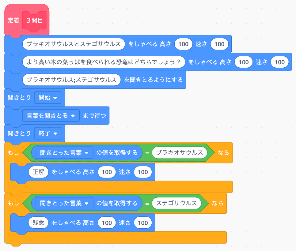 Robo Blocks】複数人で開発するときの便利な使い方 その1 〜役割分担