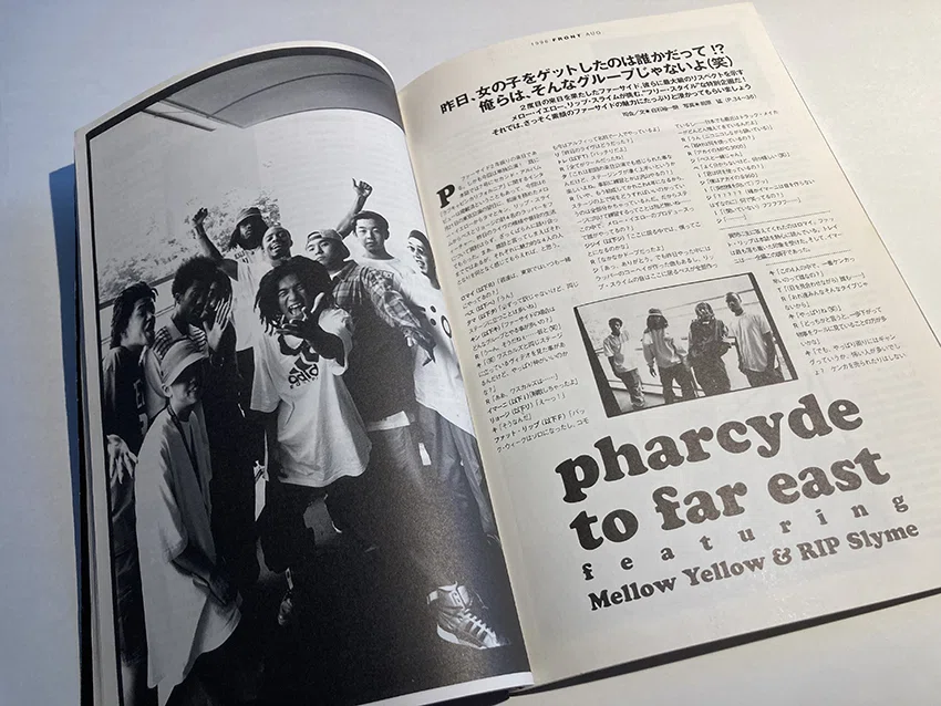 雑誌をディグれ。『RIP SLYMEのZINE(仮題)』のための資料集め。｜ゴウ