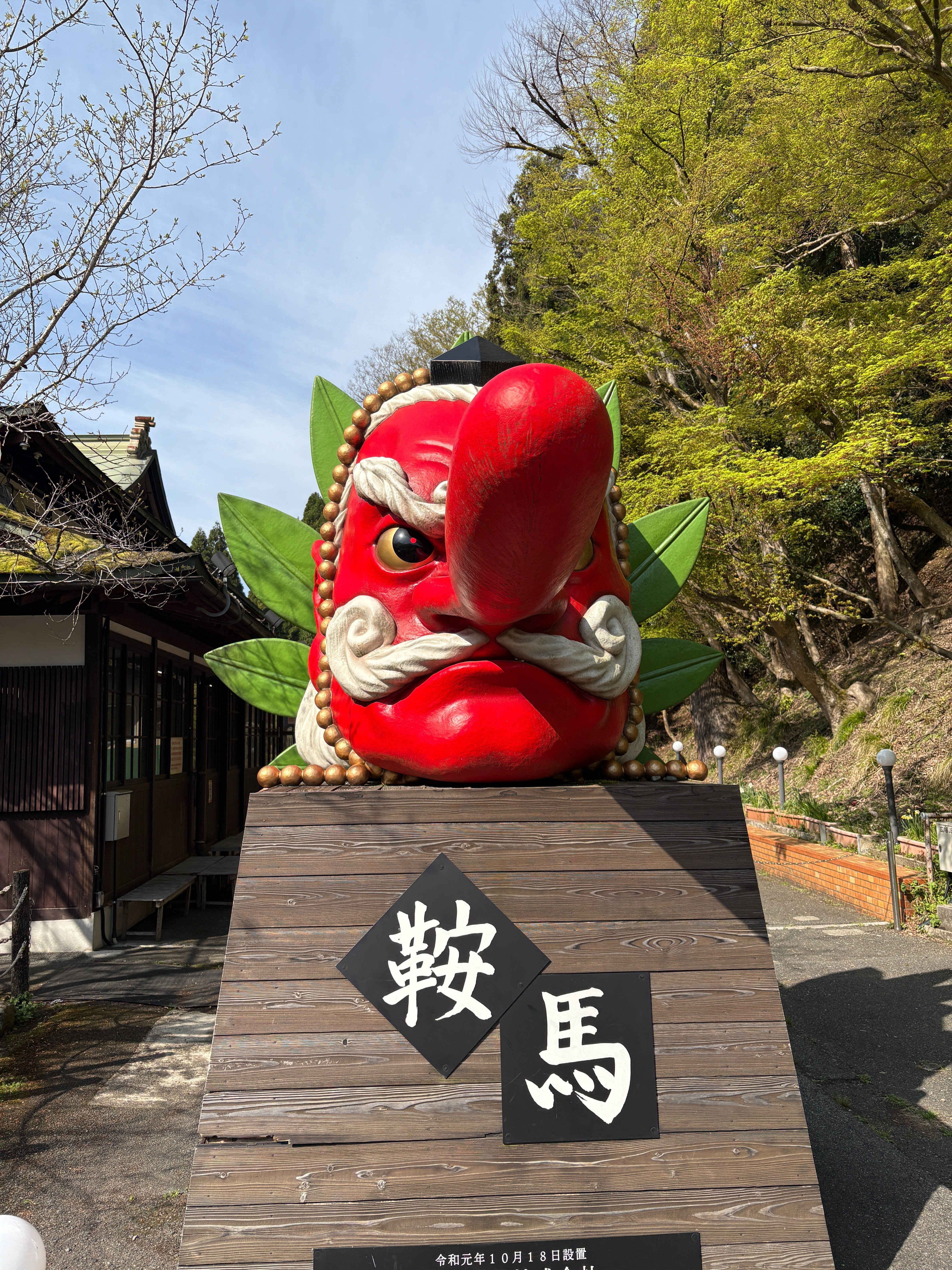 天狗とUFOと宇宙パワー！？鞍馬山から貴船神社へ【京都ひとり旅DAY2