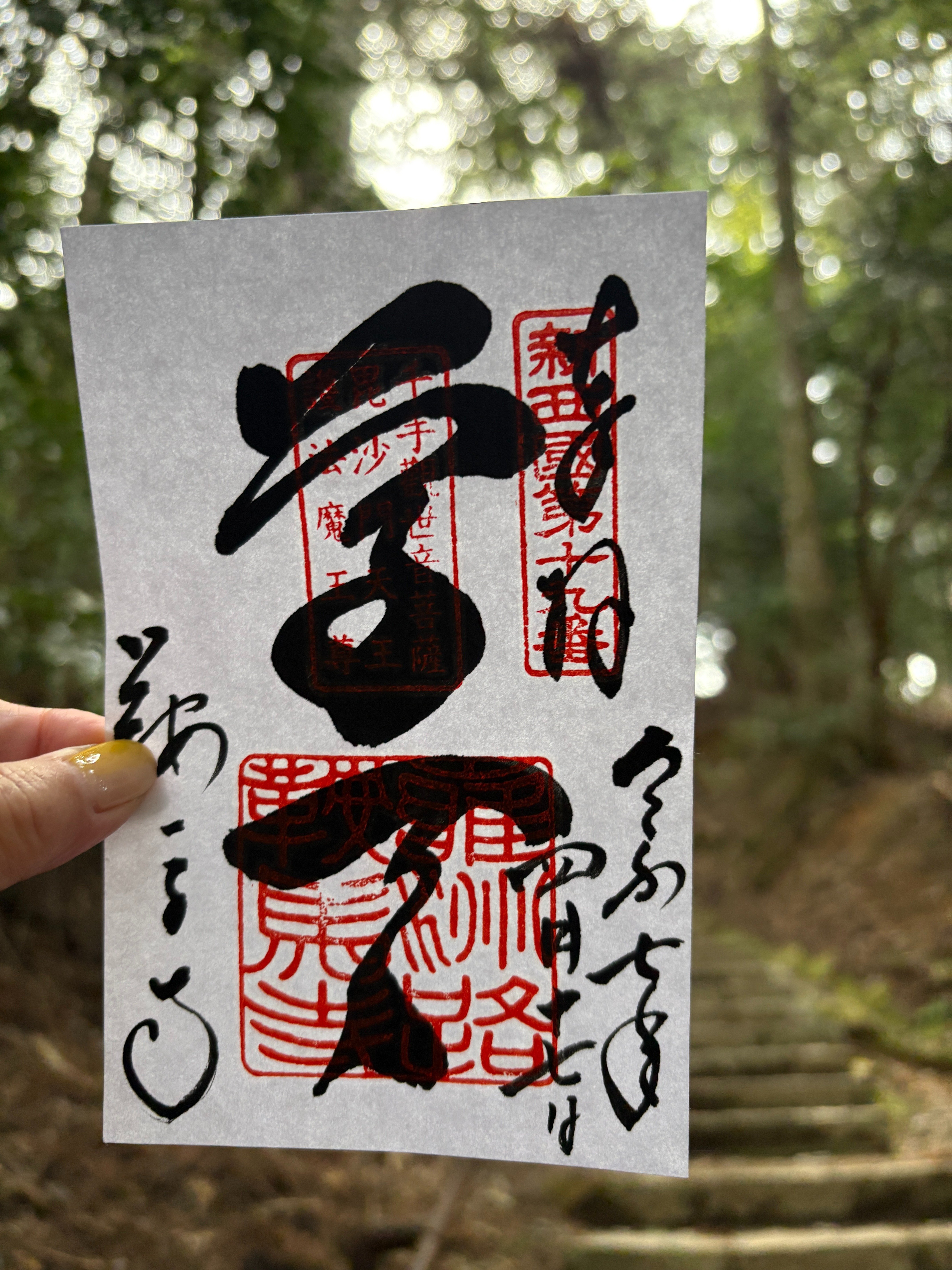 天狗とUFOと宇宙パワー！？鞍馬山から貴船神社へ【京都ひとり旅DAY2