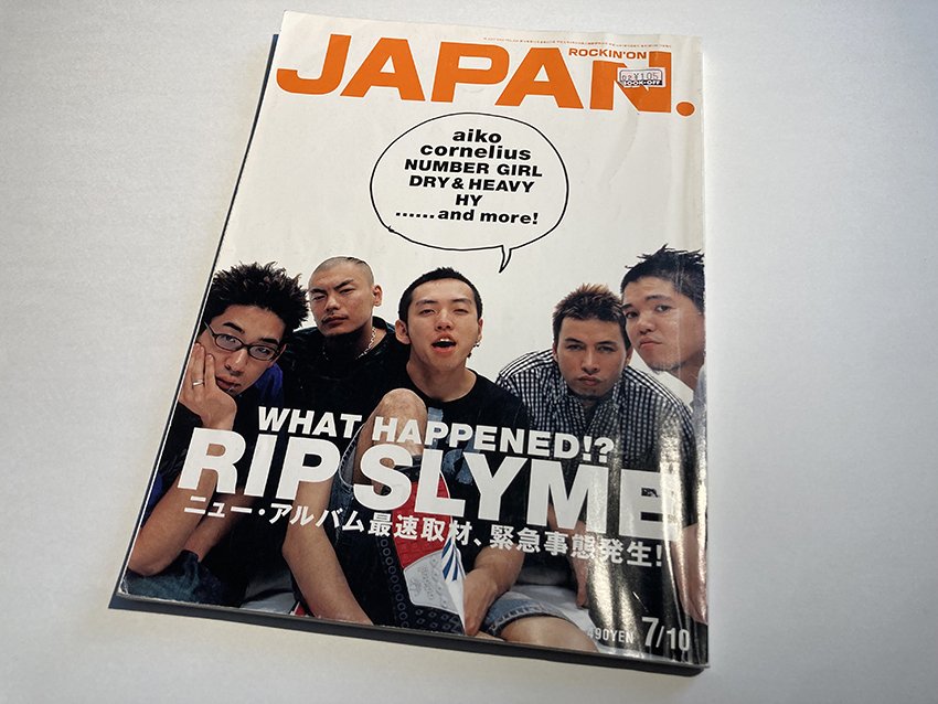 雑誌をディグれ。『RIP SLYMEのZINE(仮題)』のための資料集め。｜ゴウ