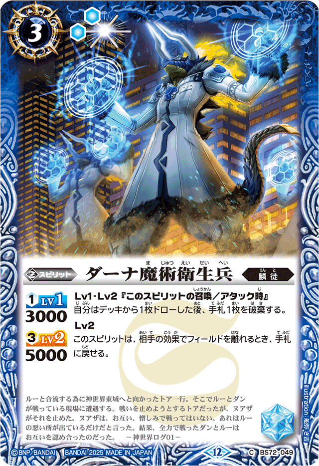 ヌアザを救えたよって報告｜ねくび