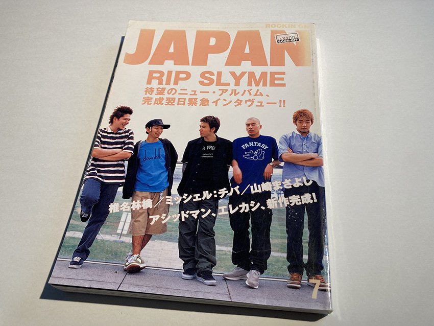 雑誌をディグれ。『RIP SLYMEのZINE(仮題)』のための資料集め。｜ゴウ