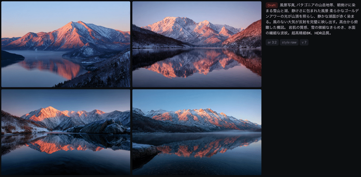 Midjourney V7 日本語のプロンプト｜やすま＠Aiクリエーター