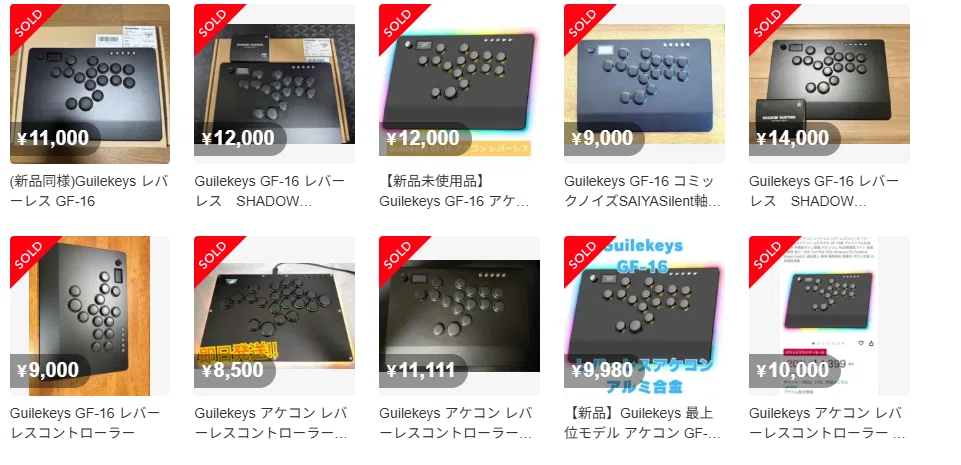Guilekeys レバーレス アケコン レバーレス アケコン Guilekeys Amazon.co.jp: hunting仕様) (shadow GF-16 PC用ゲームコントローラー・コンバーター