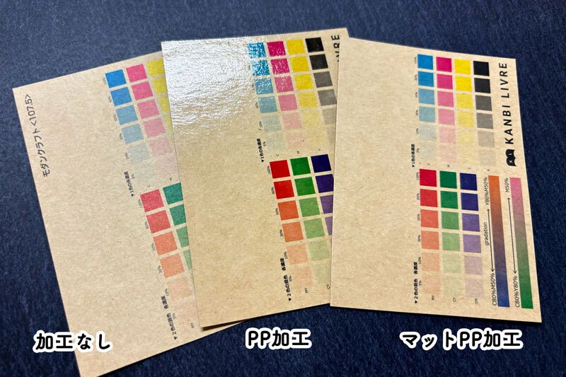 特殊装丁実験】魅力倍増？激減！？