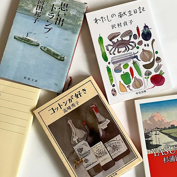 わたしのすきな甲斐みのりの本」プレゼントフェア開催！｜millebooks