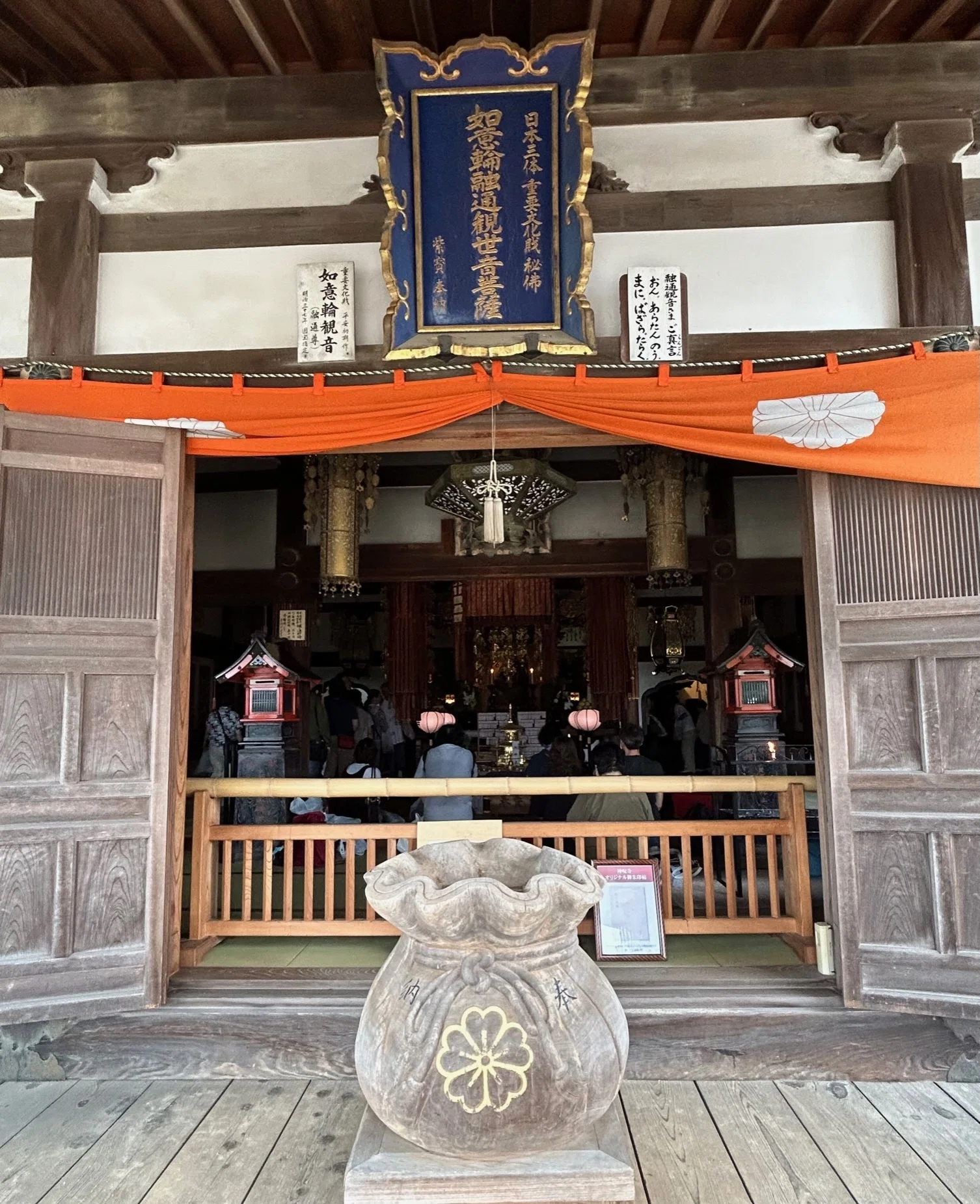 修縁堂】極上質 如意輪観音 はり金 鎮宅辟邪 密教法具 真言宗 修縁堂