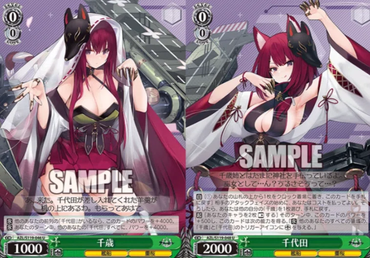 ヴァイス アズールレーン 宝門扉 考察｜ふゆ