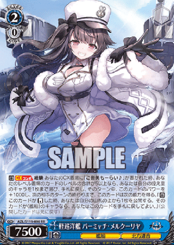 ヴァイス アズールレーン 4宝4扉デッキ 豪華スリーブ+組み換え用パーツ付！ ヴァイスシュヴァルツ 4宝4扉 アズールレーン デッキ ヴァイス