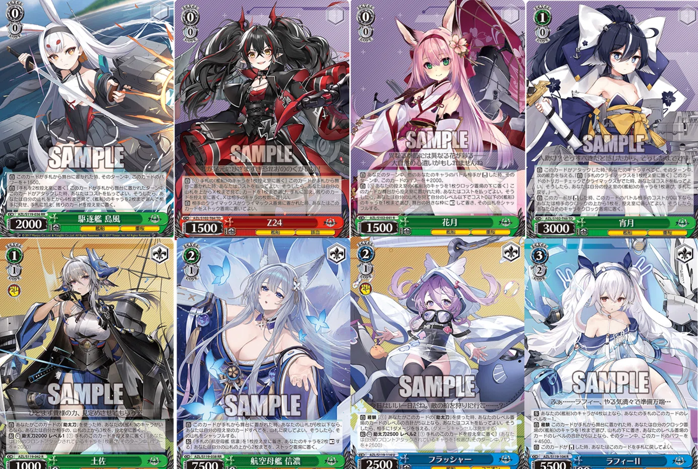 ヴァイス アズールレーン 宝門扉 考察｜ふゆ