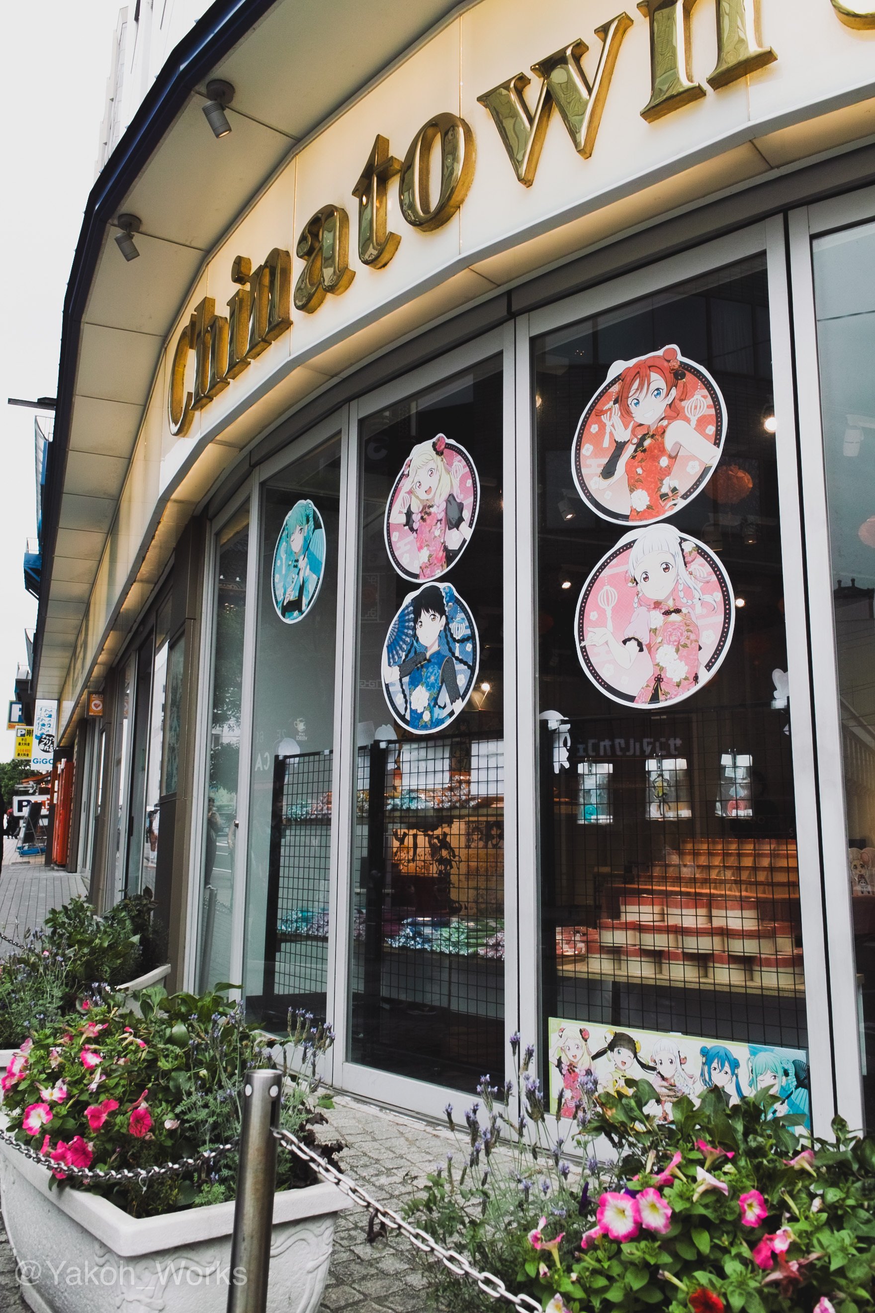 Liella! コースター コンプリートセット横浜中華街 Liella! コースター コンプリートセット横浜中華街