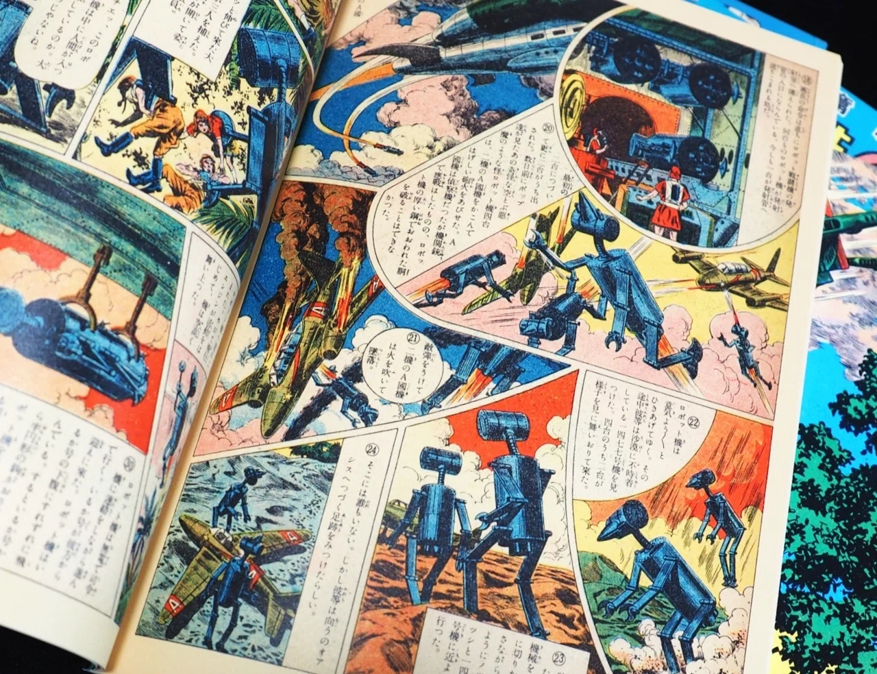 ＊【極美品・当時物】沙漠の魔王 第4巻 福島鉄次 昭和26年発行 絵物語 希少 福島鉄次の「沙漠の魔王」 ｜emotuss