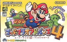 NINTENDO|スーパーマリオアドバンス4|HARDOFFオフモール（オフモ